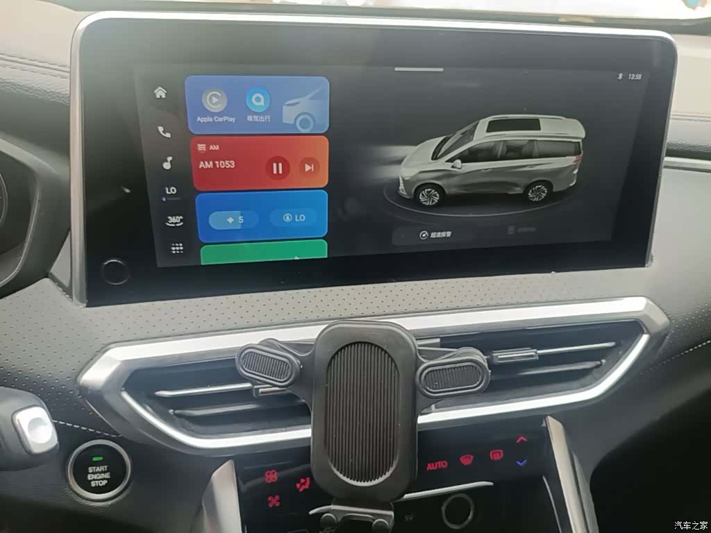 Maxus G50, 2023 13