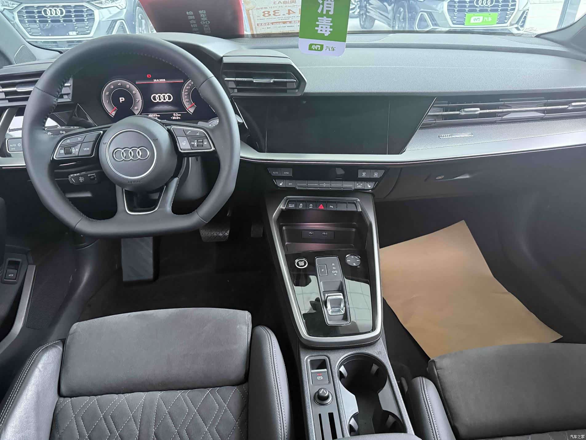 Audi A3, 2022 17