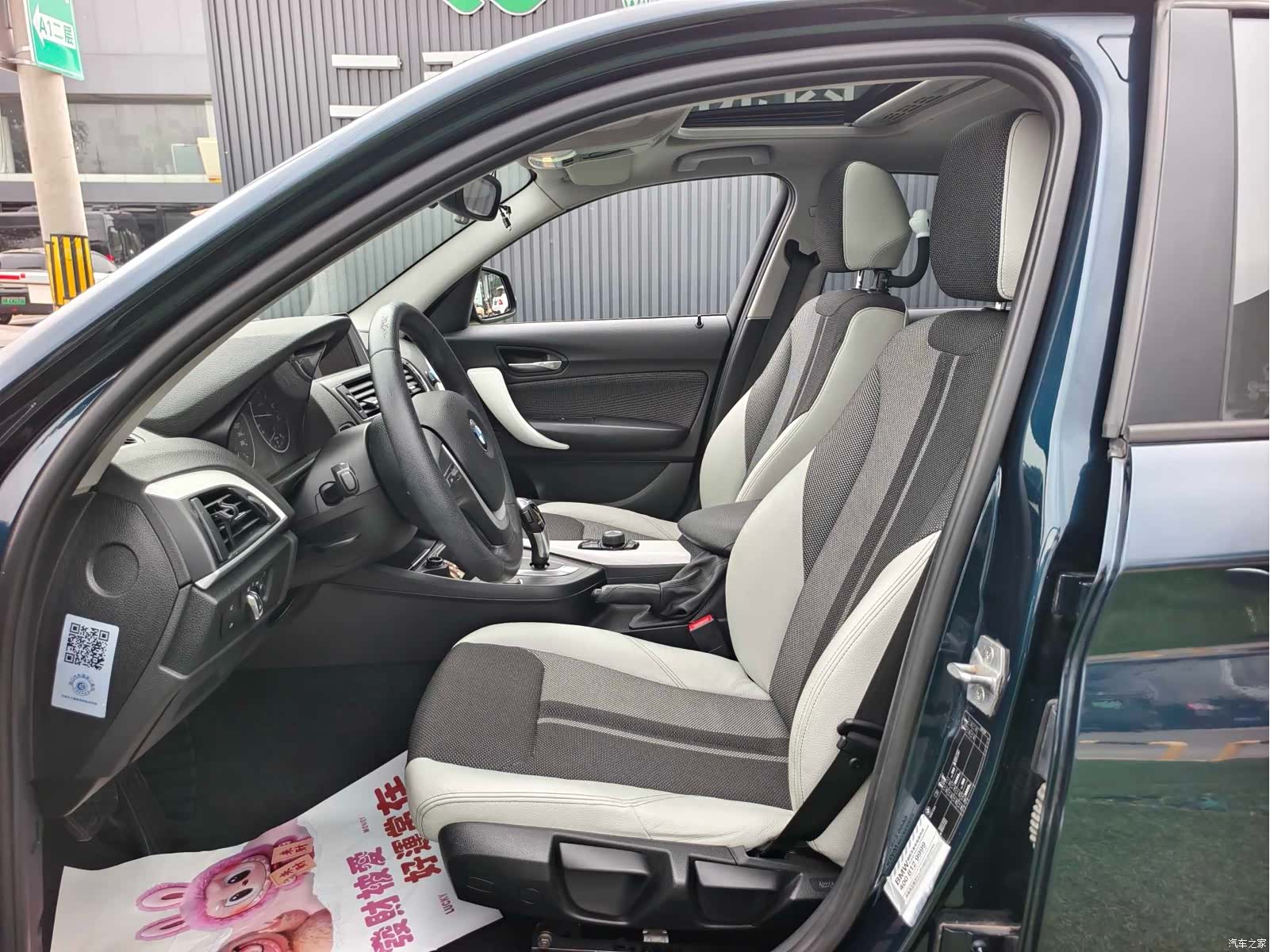 BMW 1 Series, 2015 9