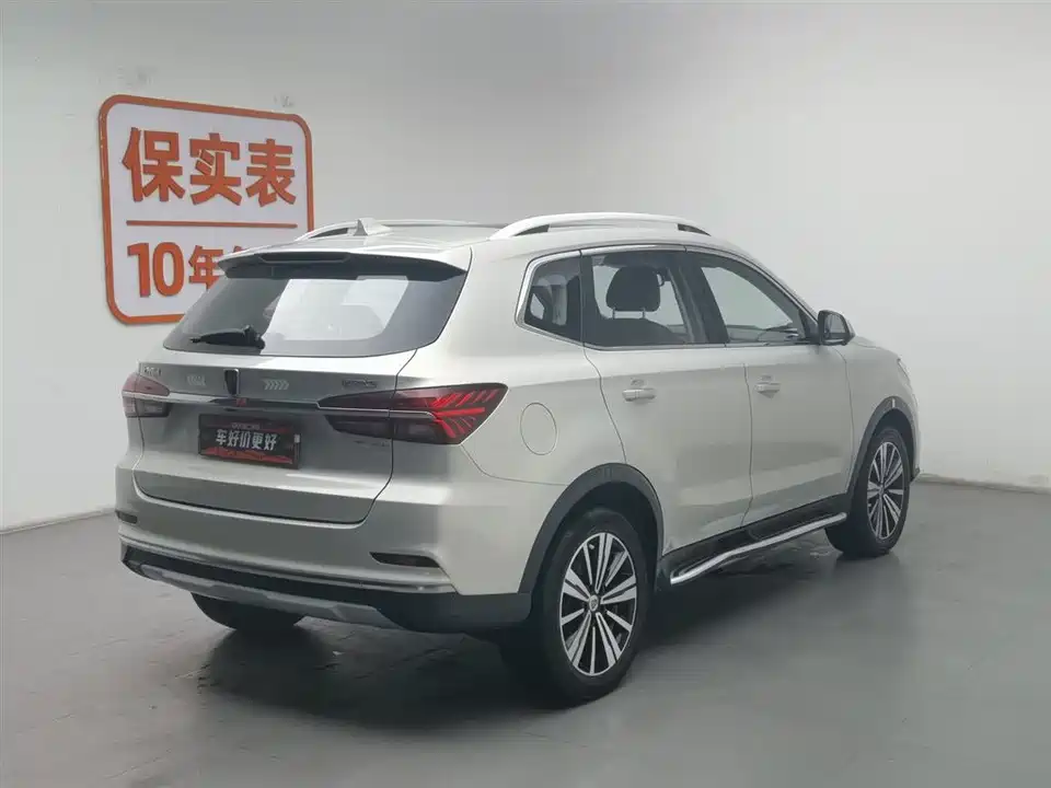 Roewe RX5 New energy