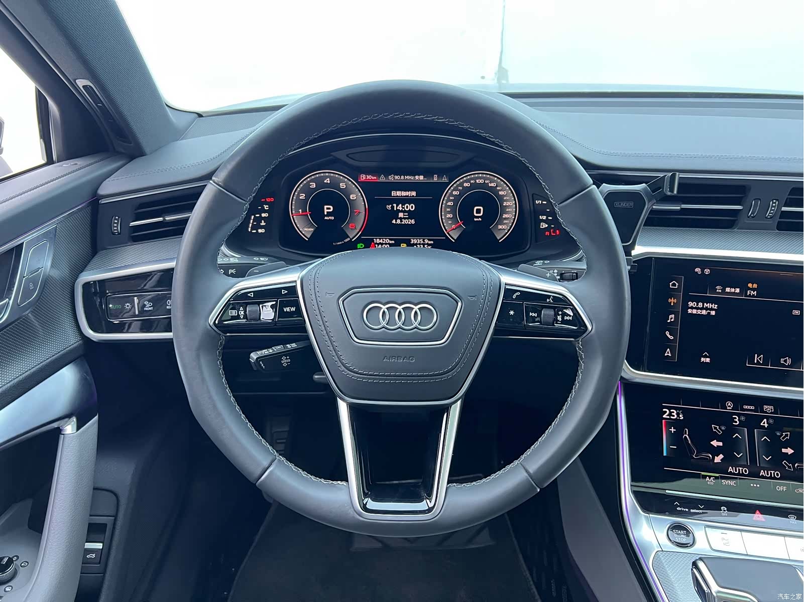 Audi A6L, 2023 9