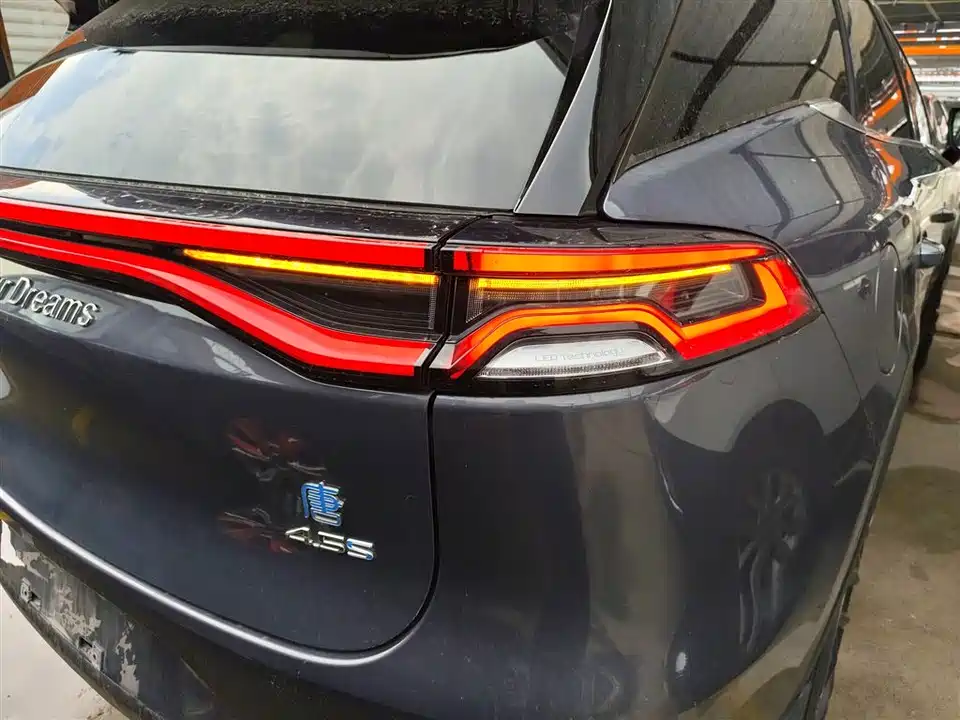 BYD Tangxin Energy