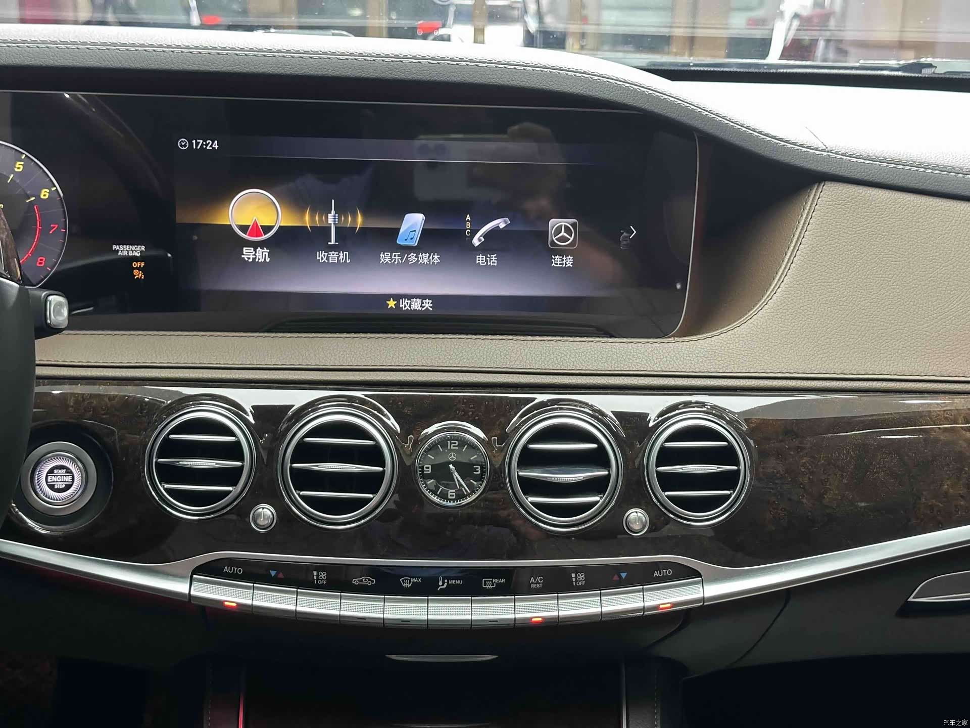 Mercedes-Benz S-Class, 2020 14