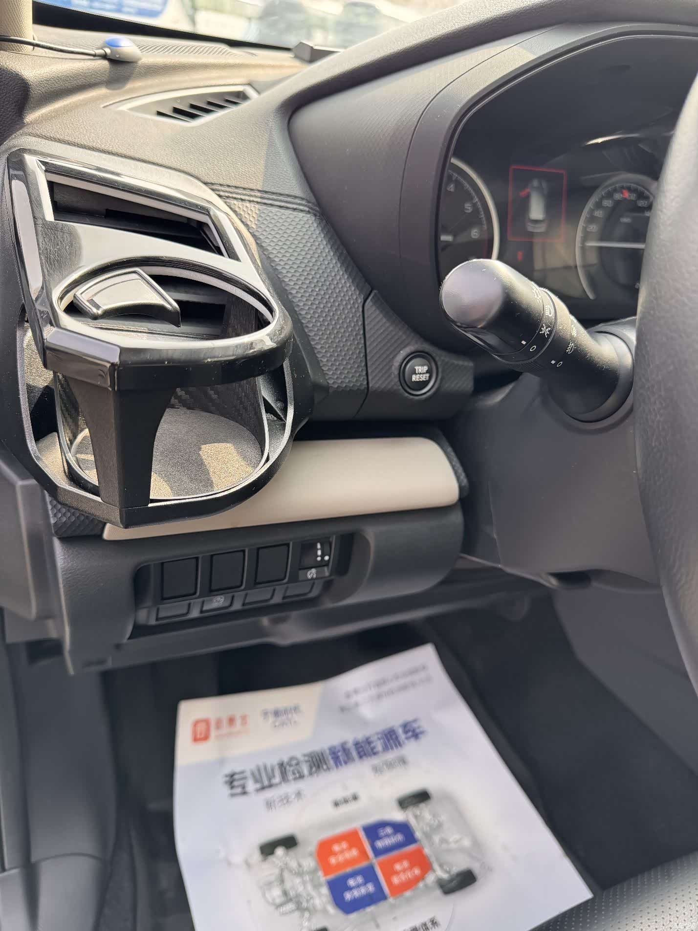 Subaru Forester, 2022 17