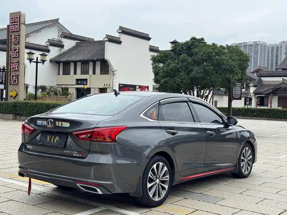 Changan Ruicheng CC