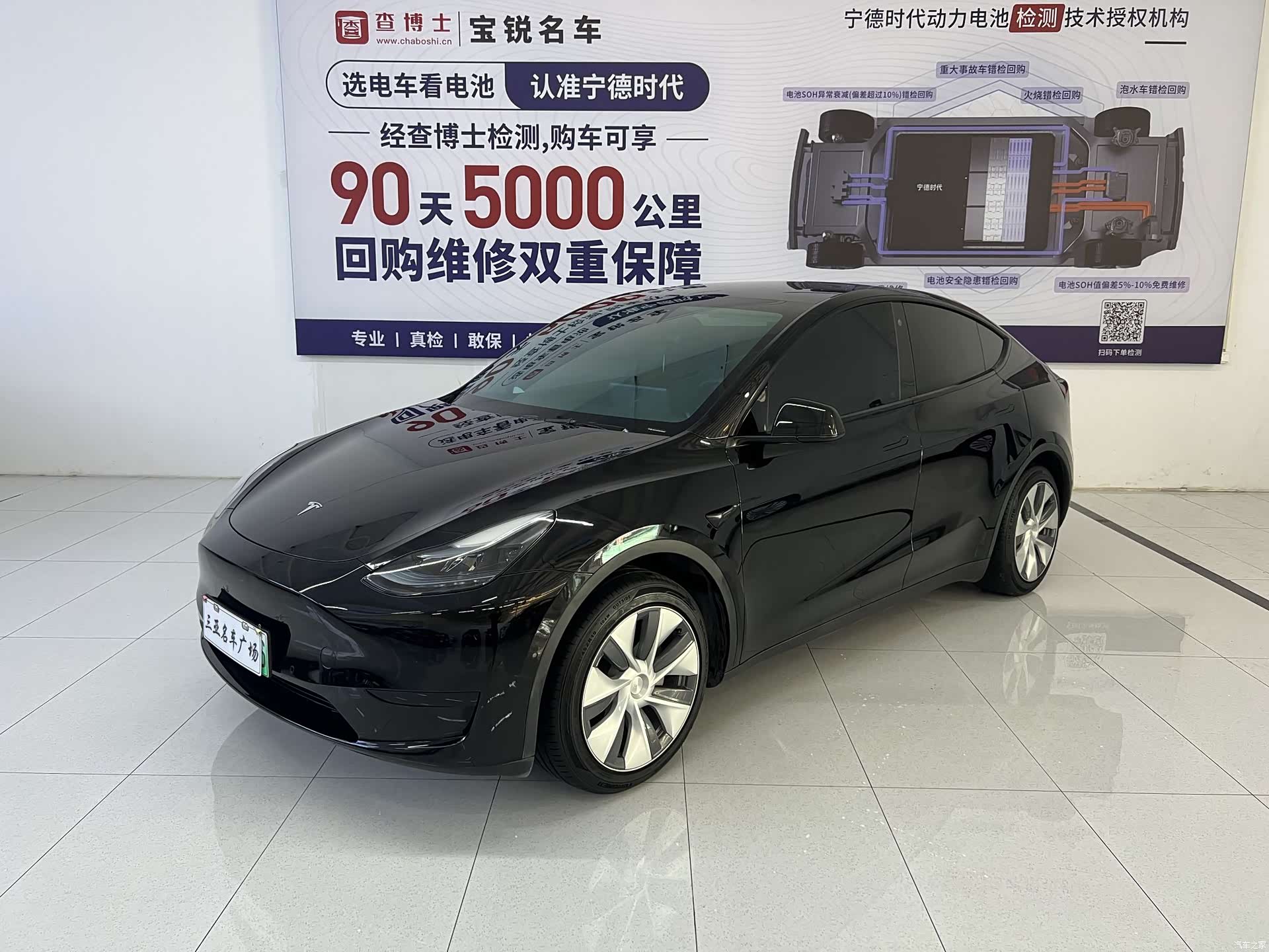 Tesla Model Y, 2023 1