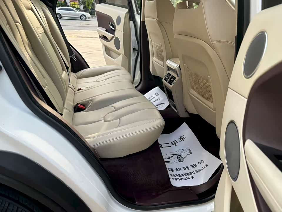 Land Rover Range Rover Aurora