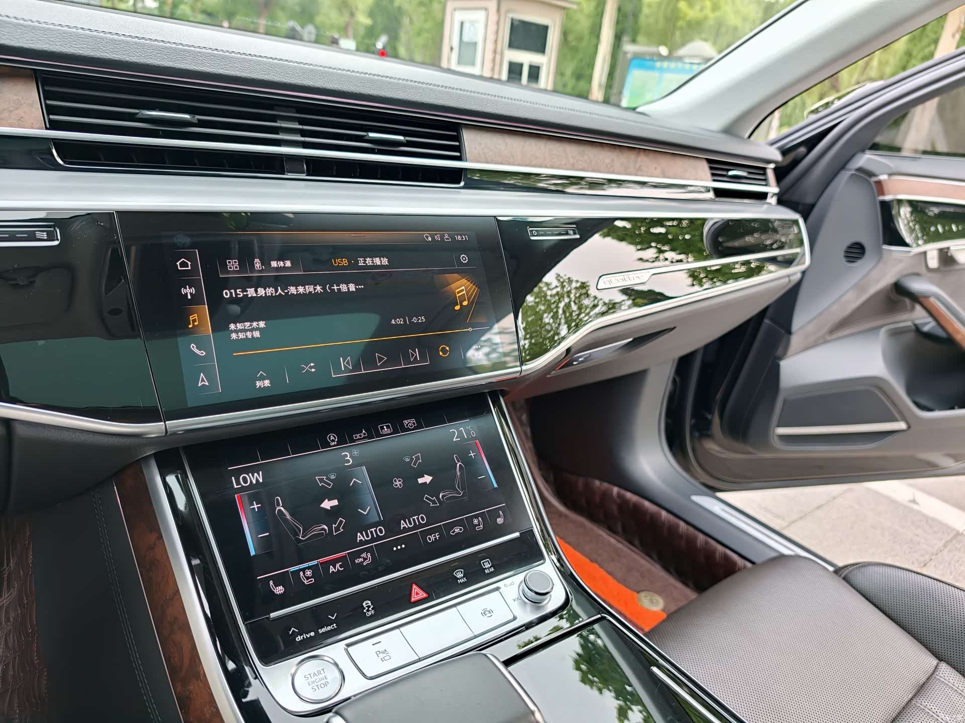 Audi A8L, 2020 25