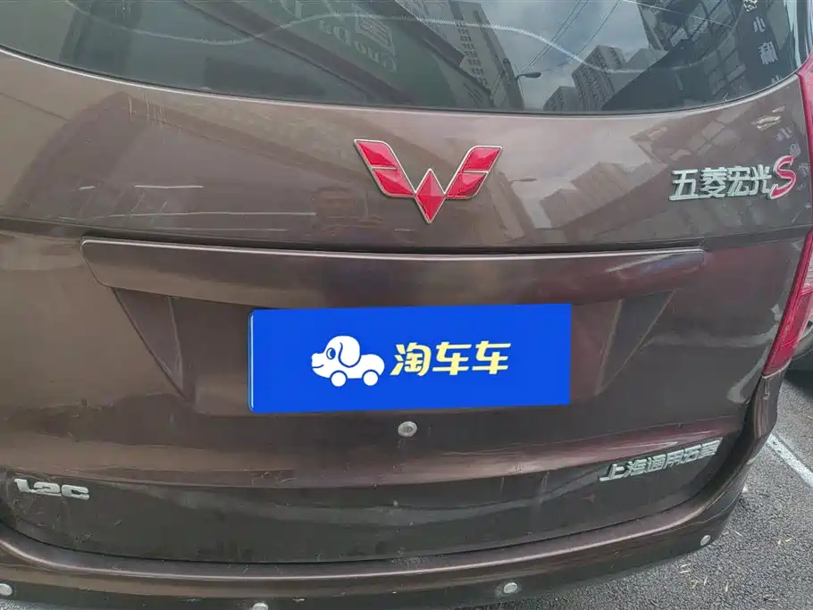 Wuling Wuling Hongguang