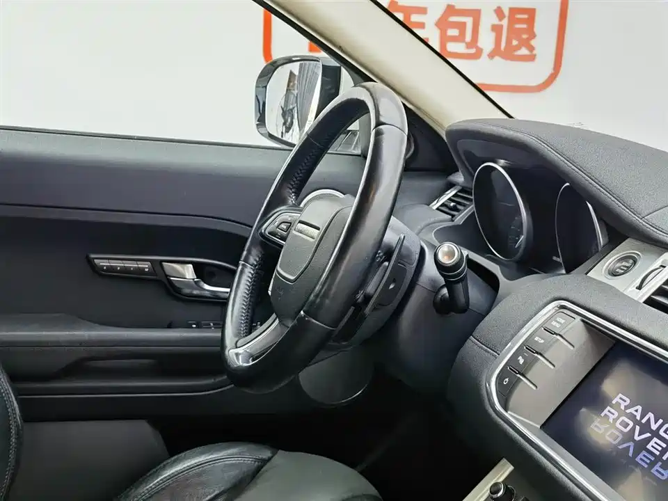 Land Rover Range Rover Aurora