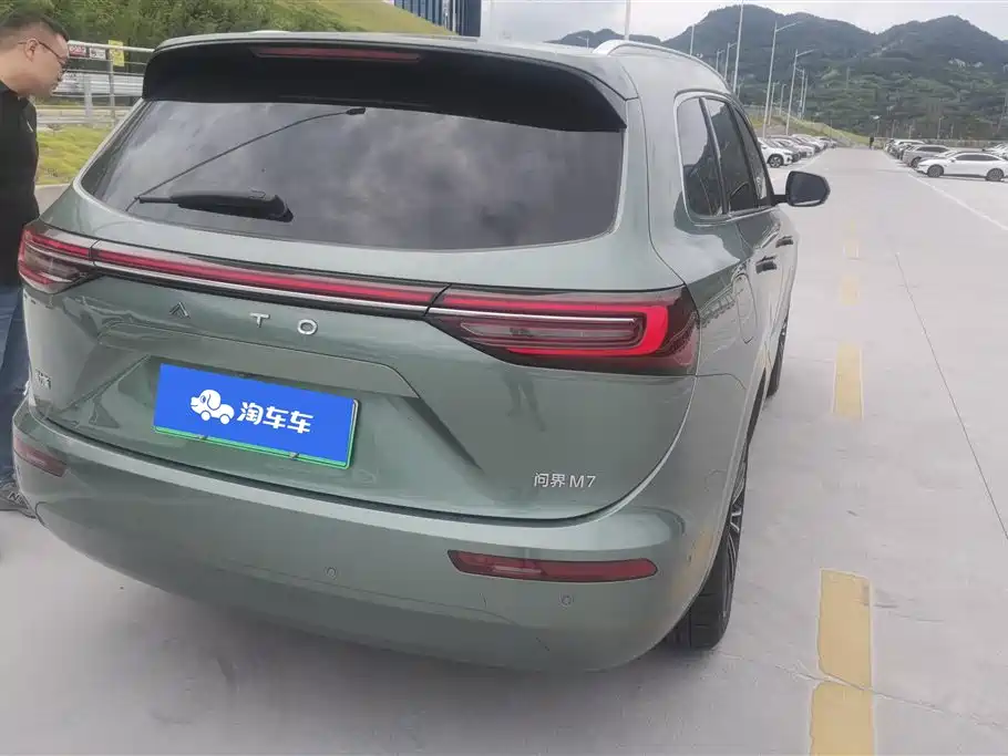 HarmonyOS Ask the world M7