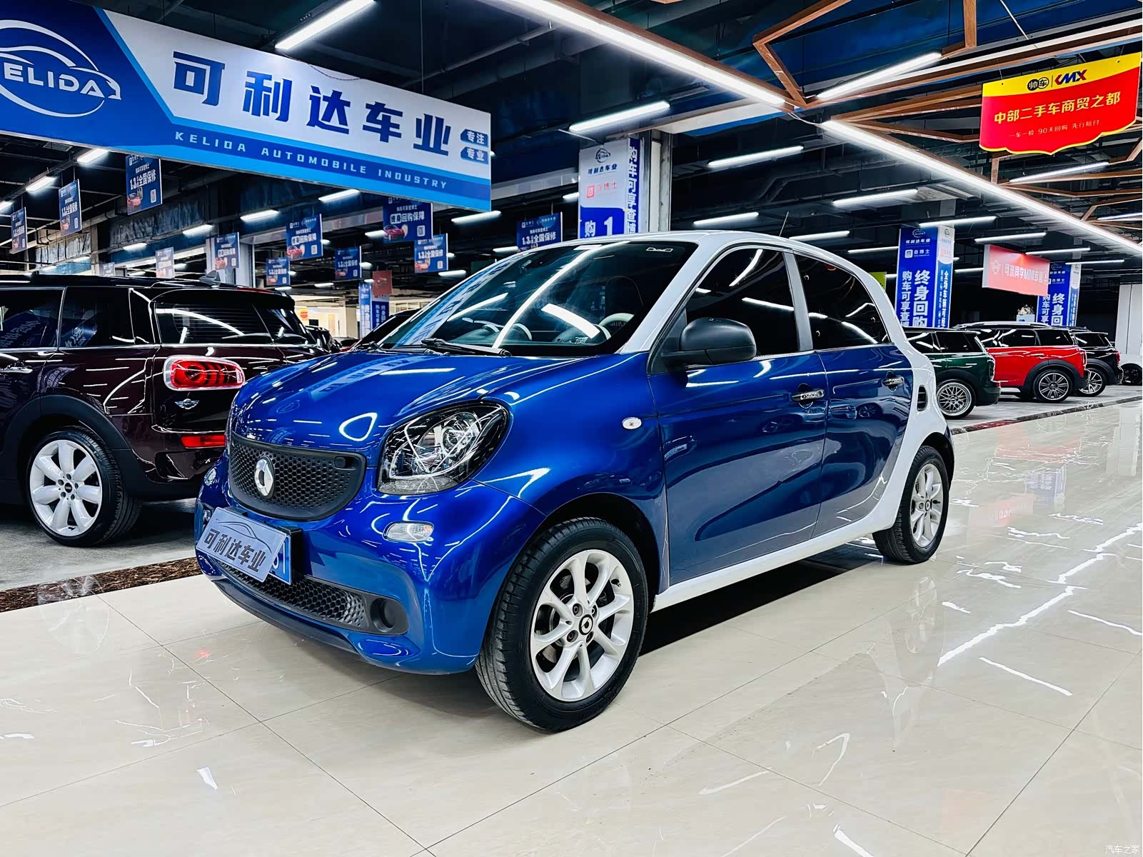 Smart Forfour, 2017 1