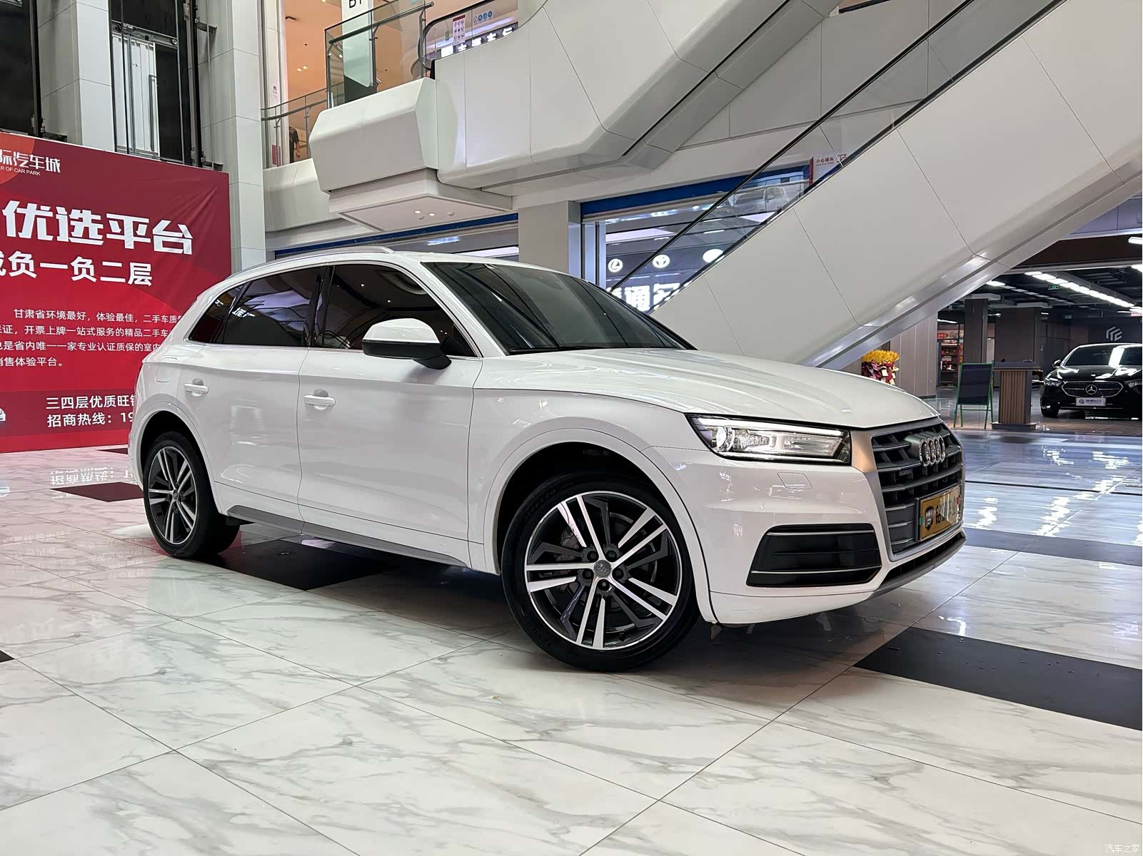 Audi Q5L, 2020 1