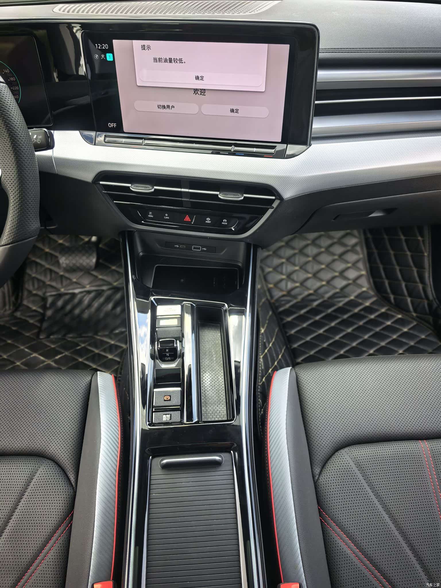 Volkswagen Lamando, 2023 14