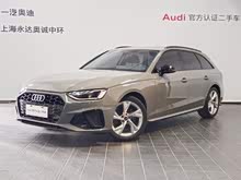 �µ�A4(����) 2022�� Avant 40 TFSI ʱ�ж�����