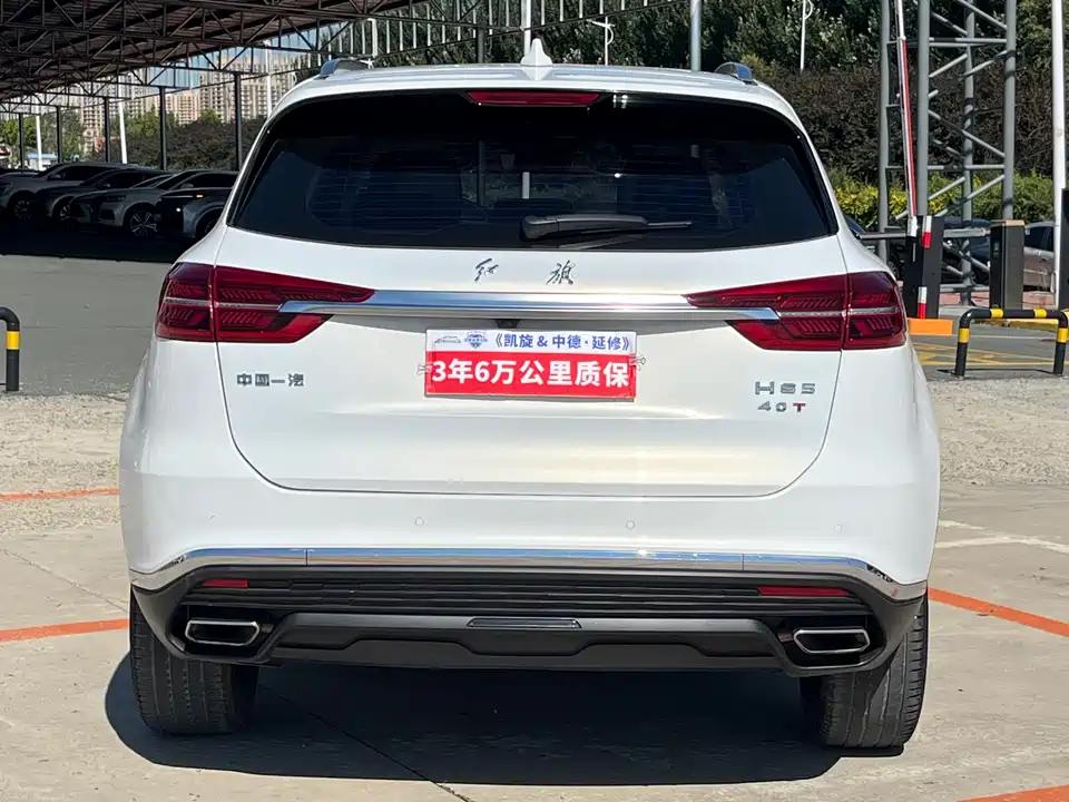 Hongqi HS5