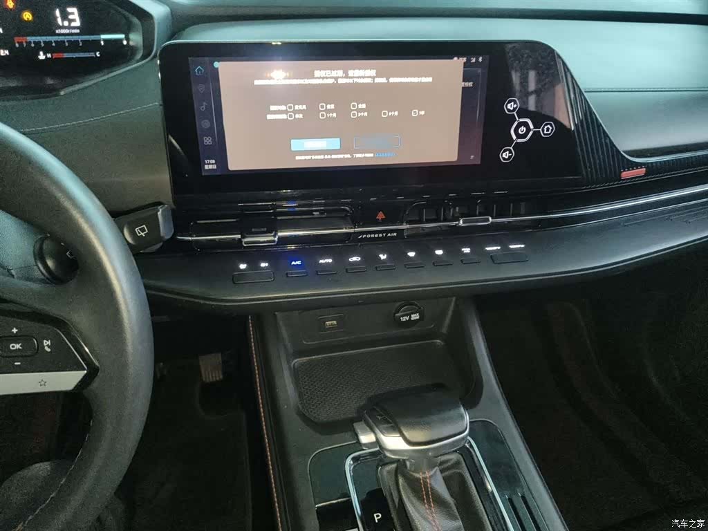 Changan CS55, 2021 6