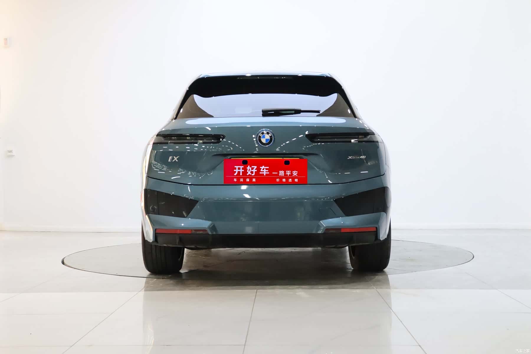 BMW iX, 2023 3