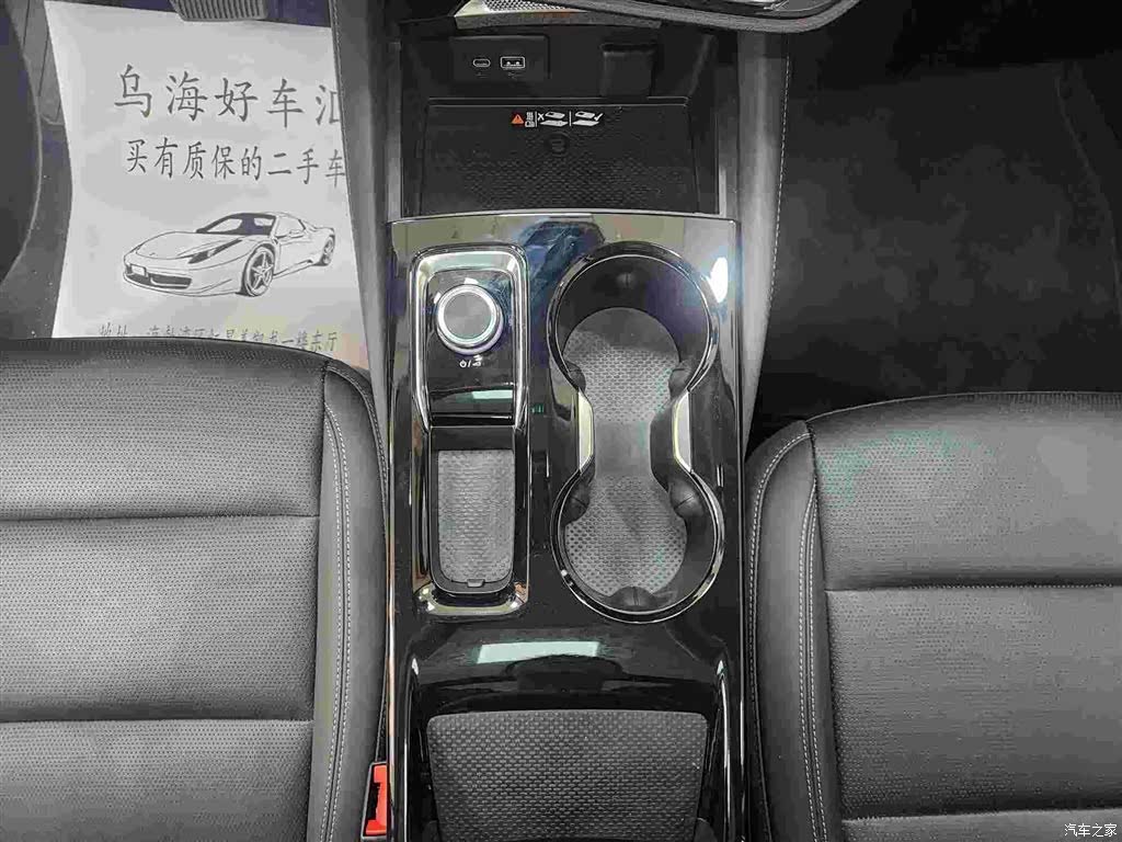 Buick Envision, 2026 10