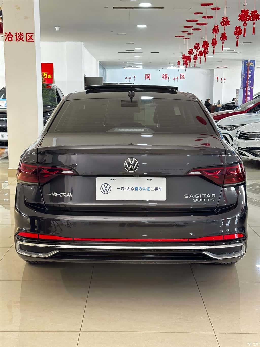 Volkswagen Sagitar, 2025 17
