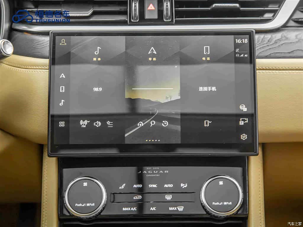 Land Rover P250, 2023 18