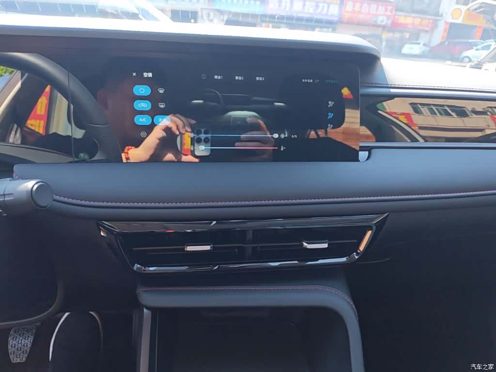 Roewe i5, 2025 6