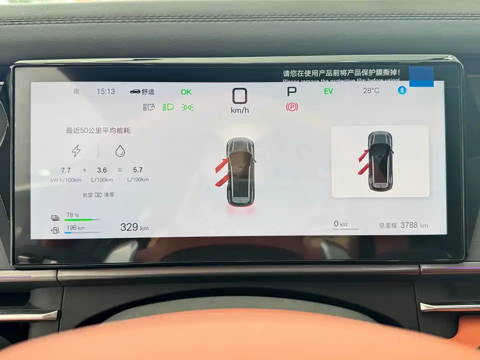 BYD Tang L
