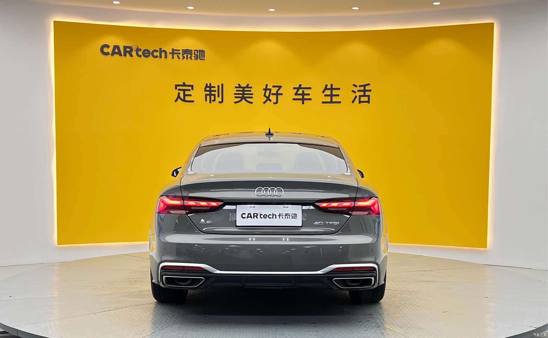 Audi A5, 2025 28