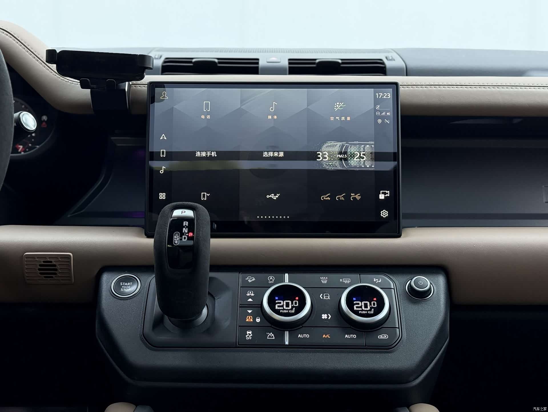 Land Rover Defender, 2025 6