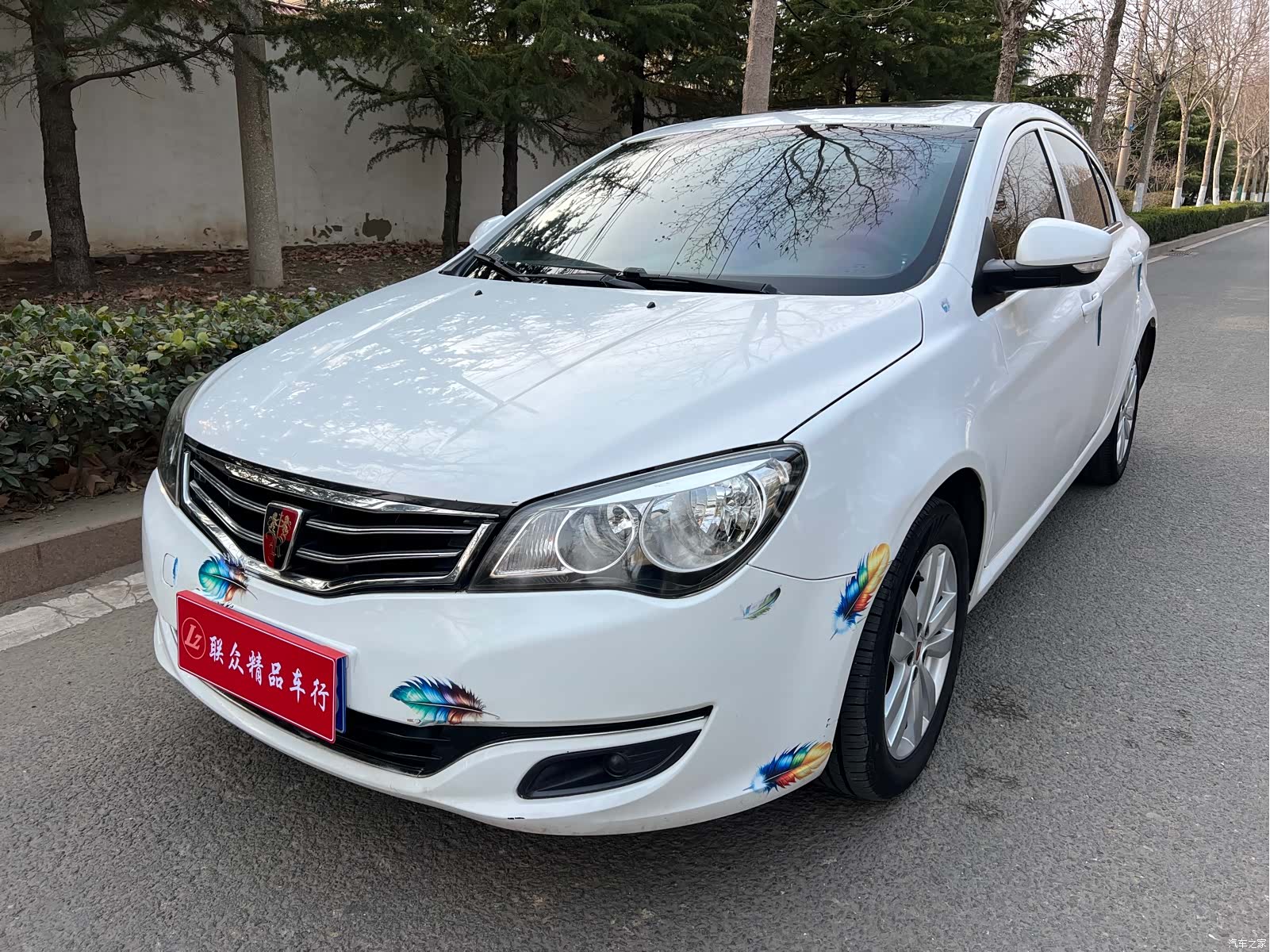Roewe 350, 2016 3