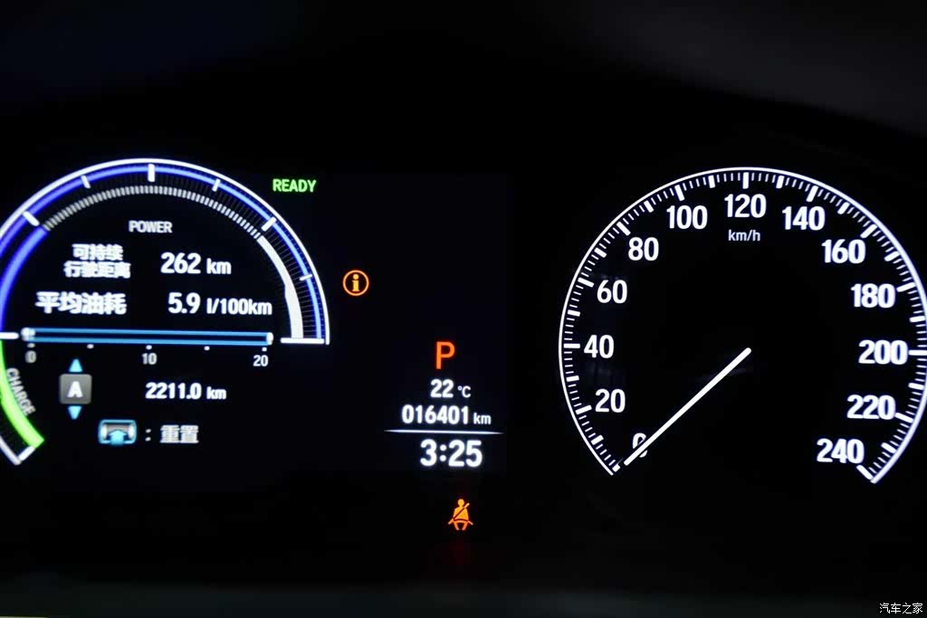 Honda Odyssey, 2026 12