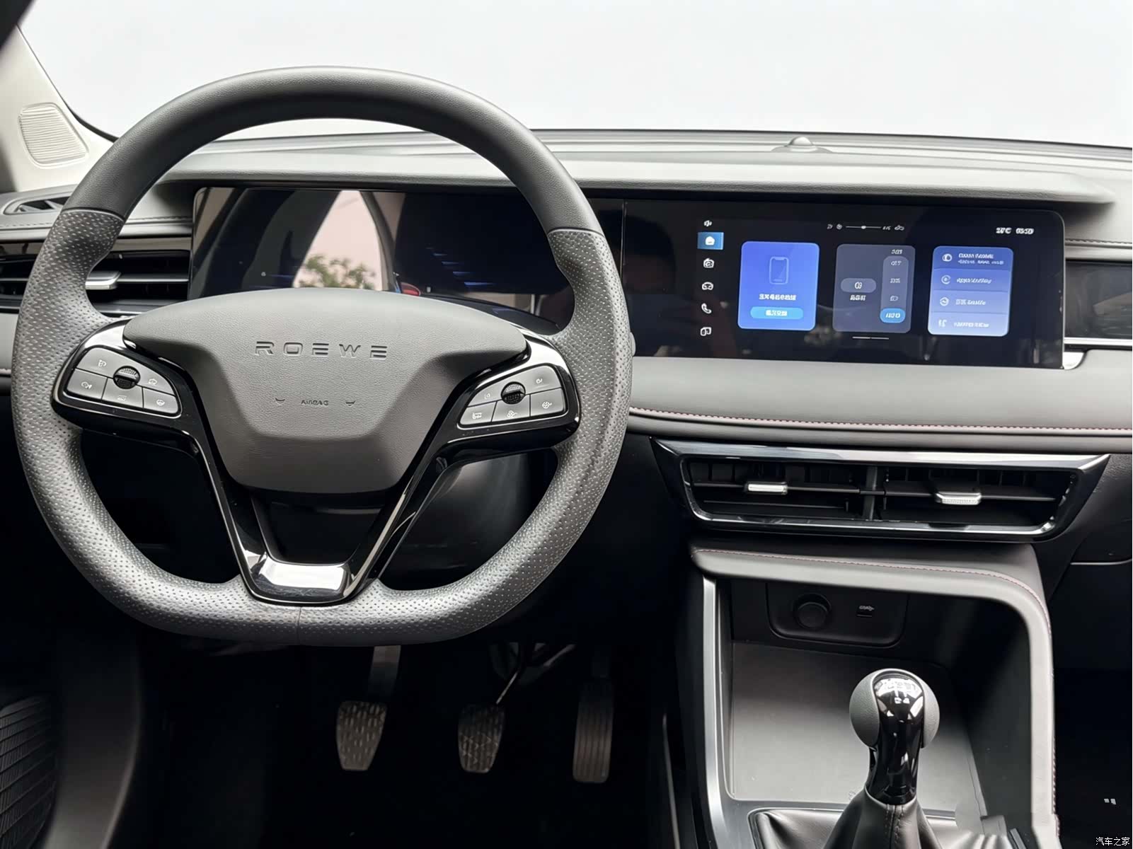 Roewe i5, 2024 6