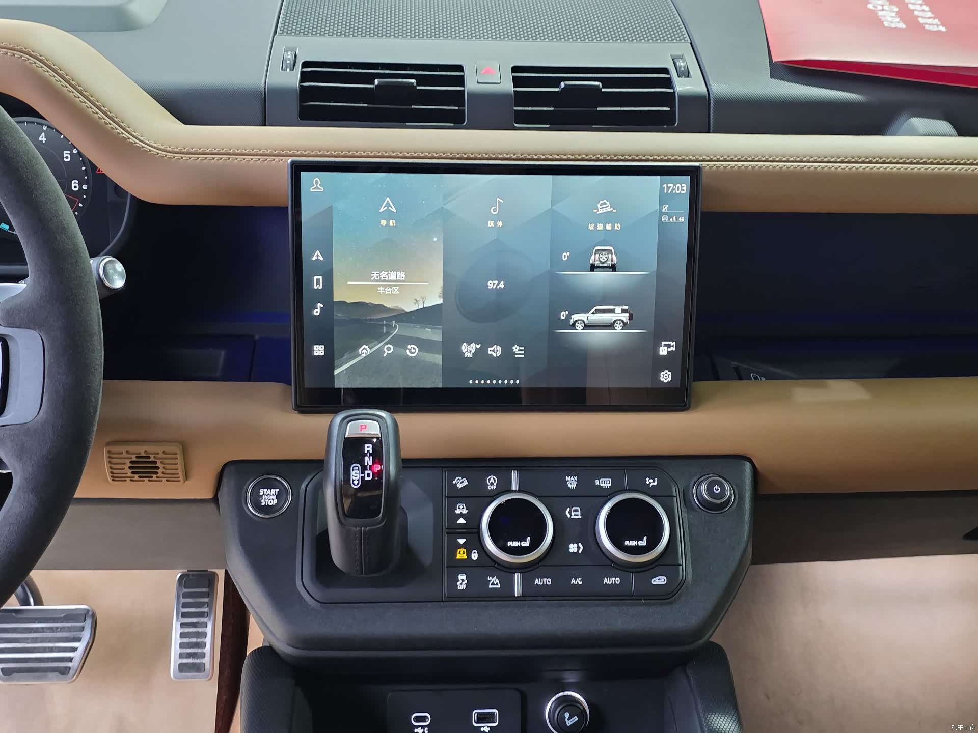 Land Rover Defender, 2024 16