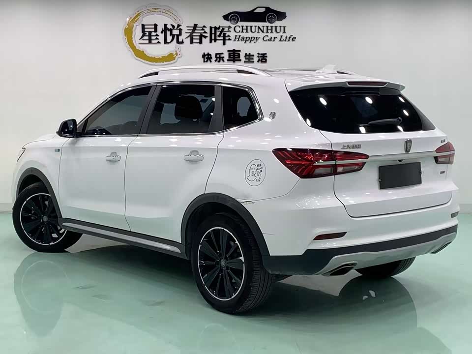 Roewe RX5