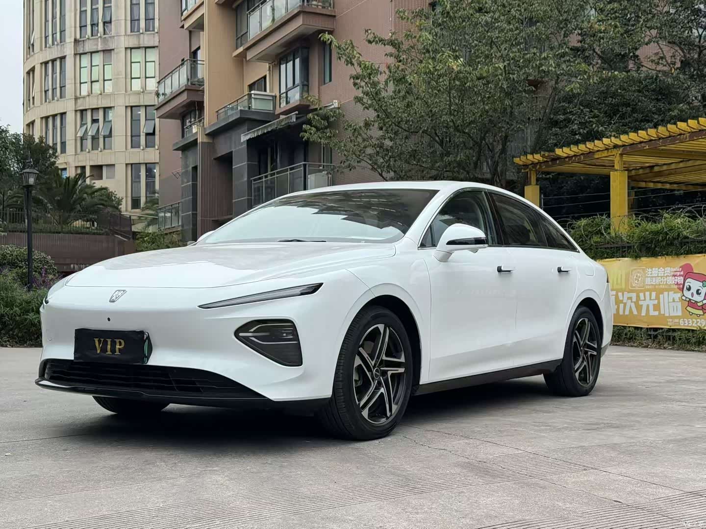 Roewe D7