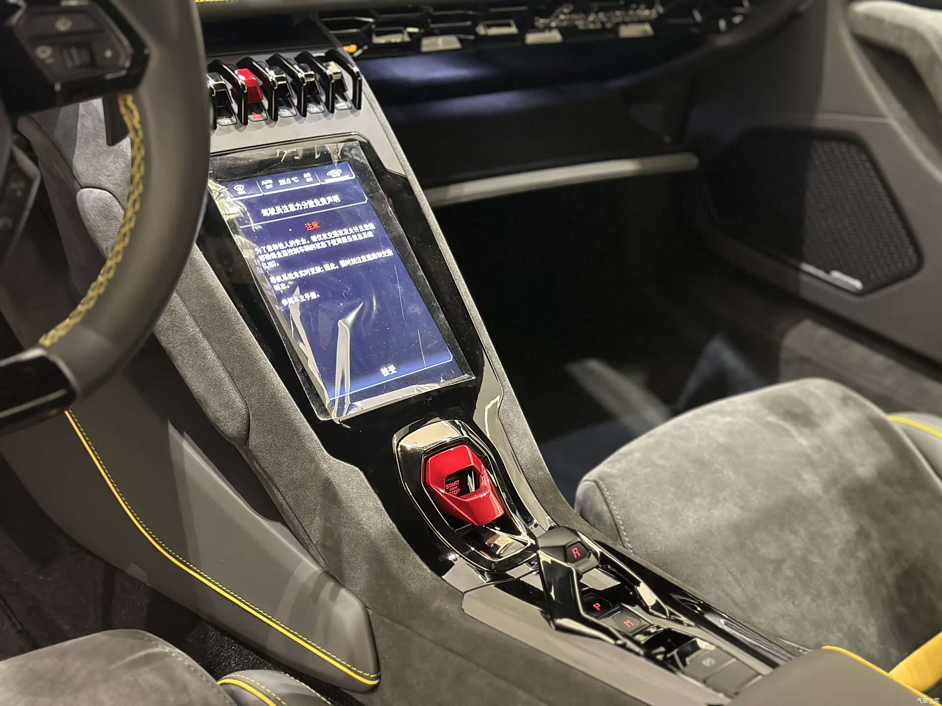 Lamborghini Huracán, 2024 10