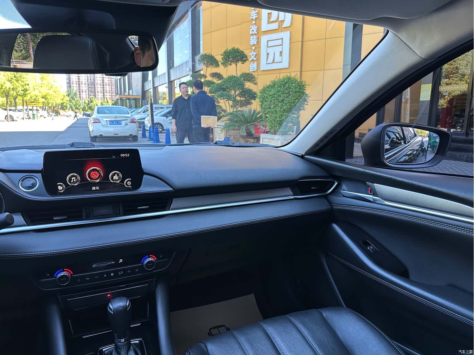 Mazda Atenza, 2020 28