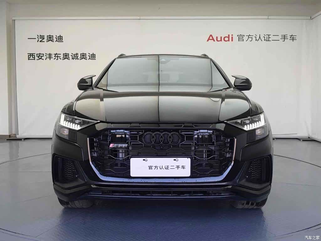 Audi Q8, 2023 2
