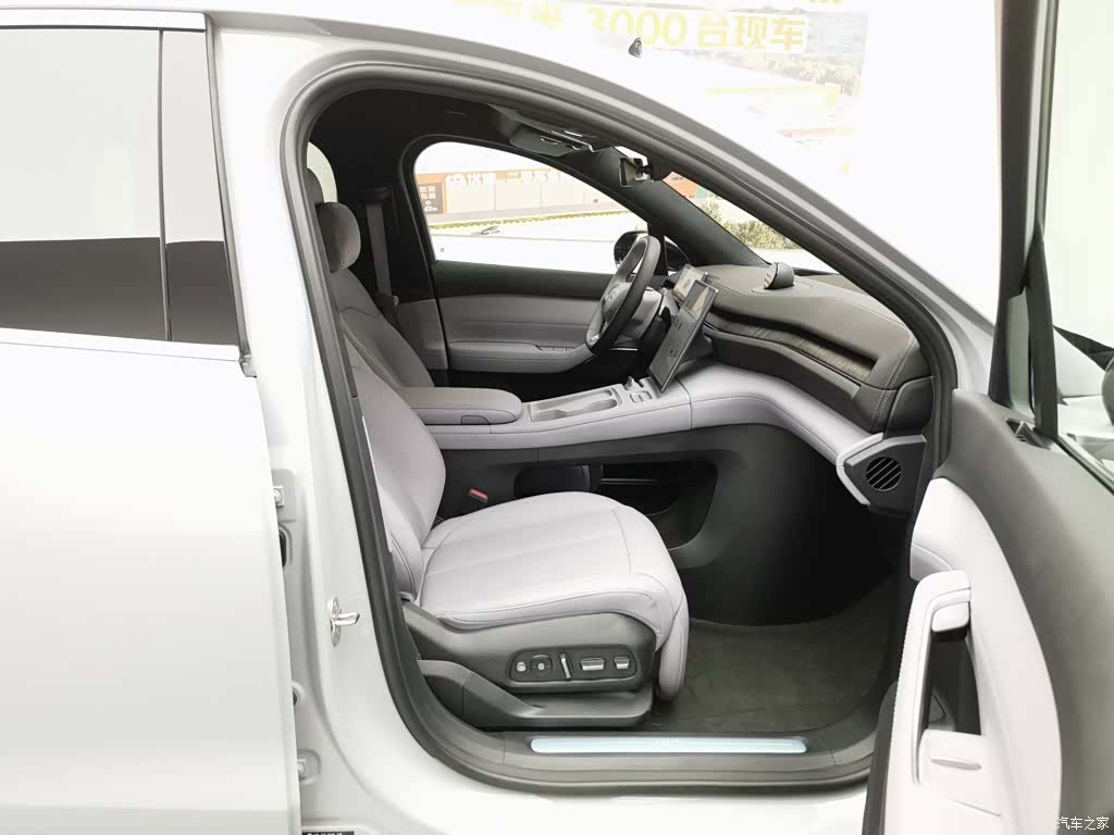 NIO EC6, 2025 23