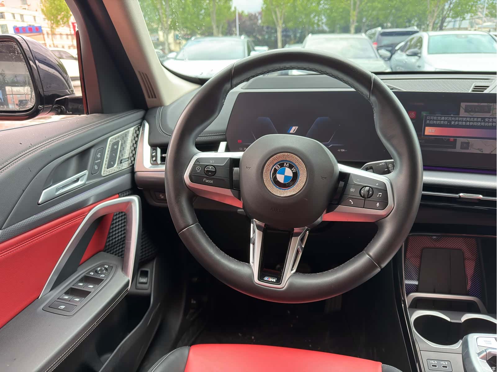 BMW iX1, 2024 10