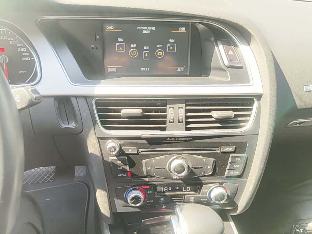 Audi A5, 2016 13