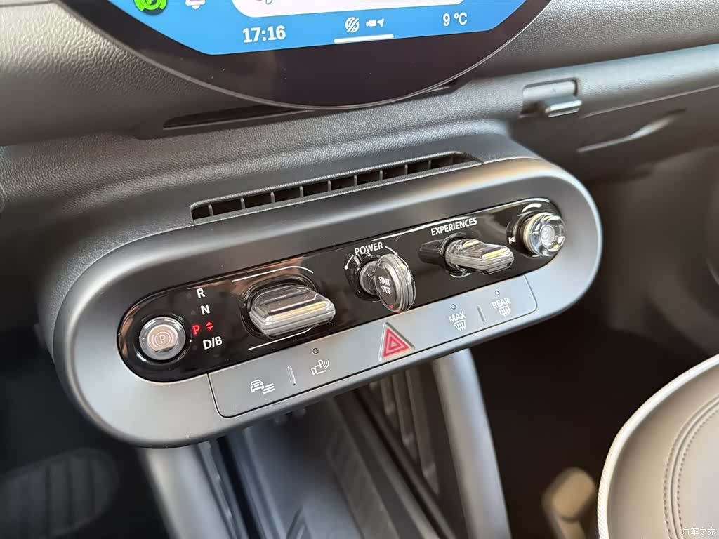 Mini ACEMAN, 2025 9
