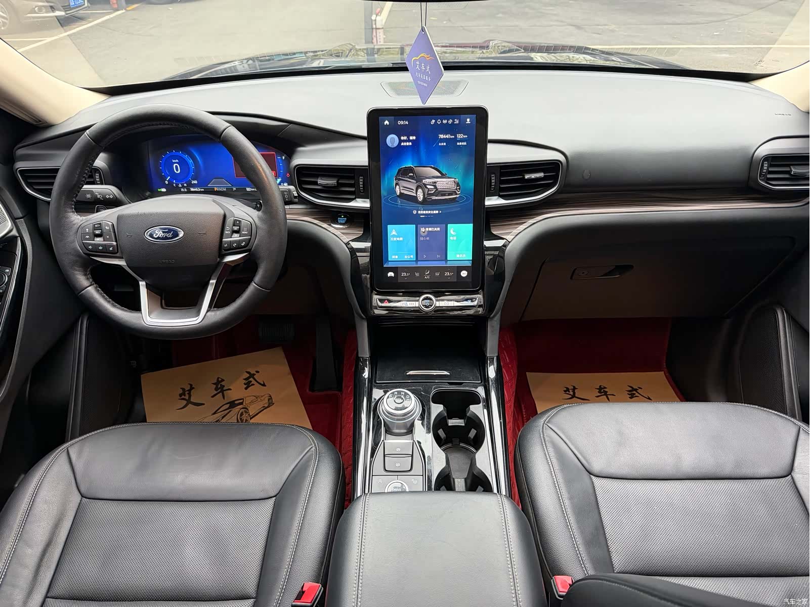 Ford Explorer, 2021 9