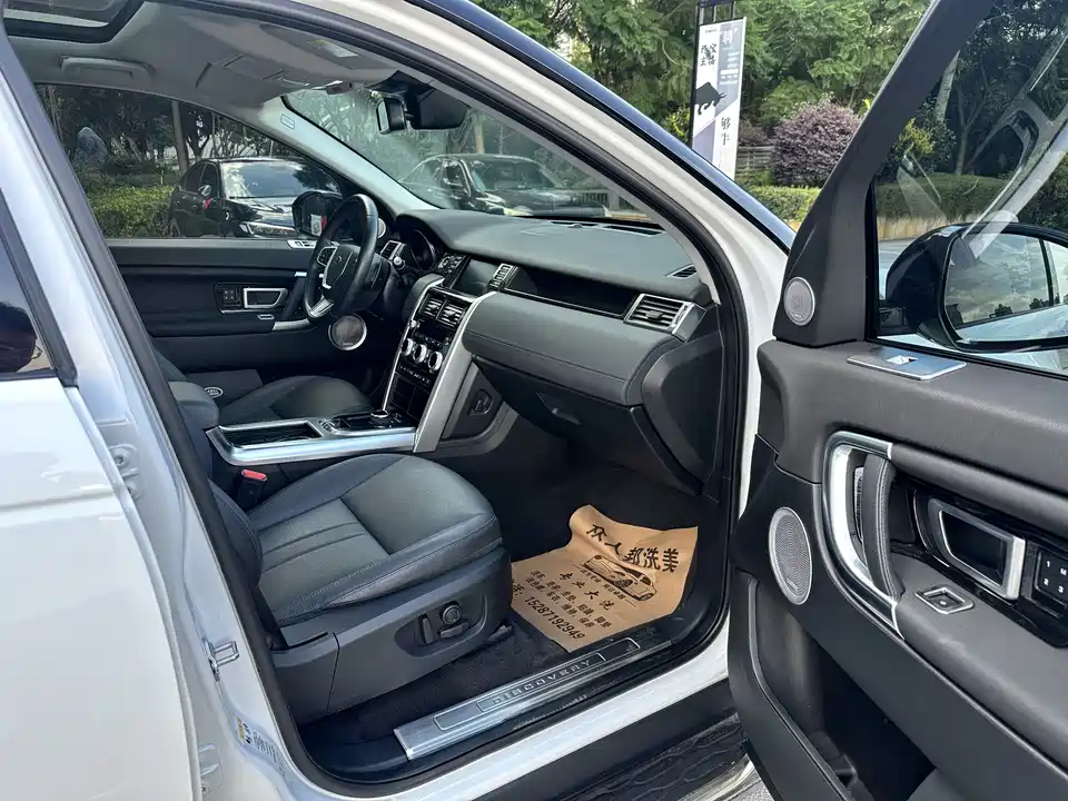 Land Rover Discover Shenxing