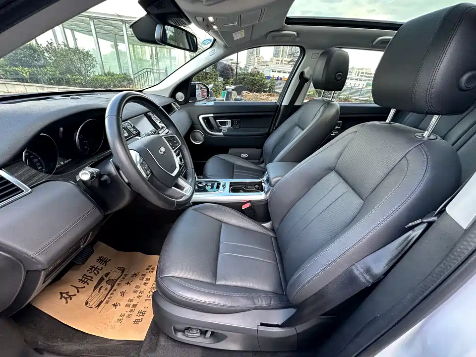 Land Rover Discover Shenxing