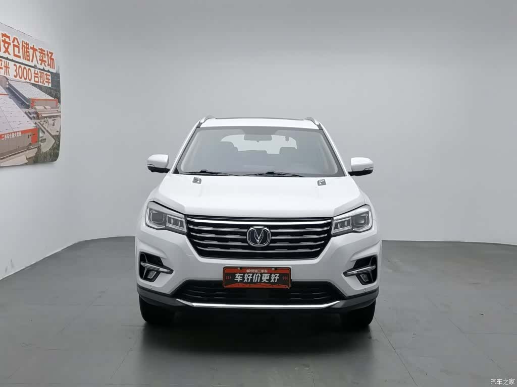 Changan CS75, 2018 3