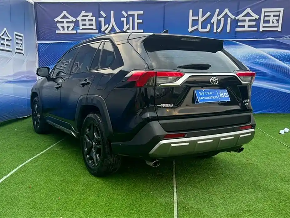 Toyota RAV4 Rongfang