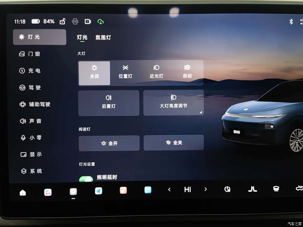 Leapmotor B10, 2025 21