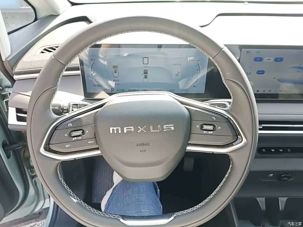 Maxus 7, 2025 11