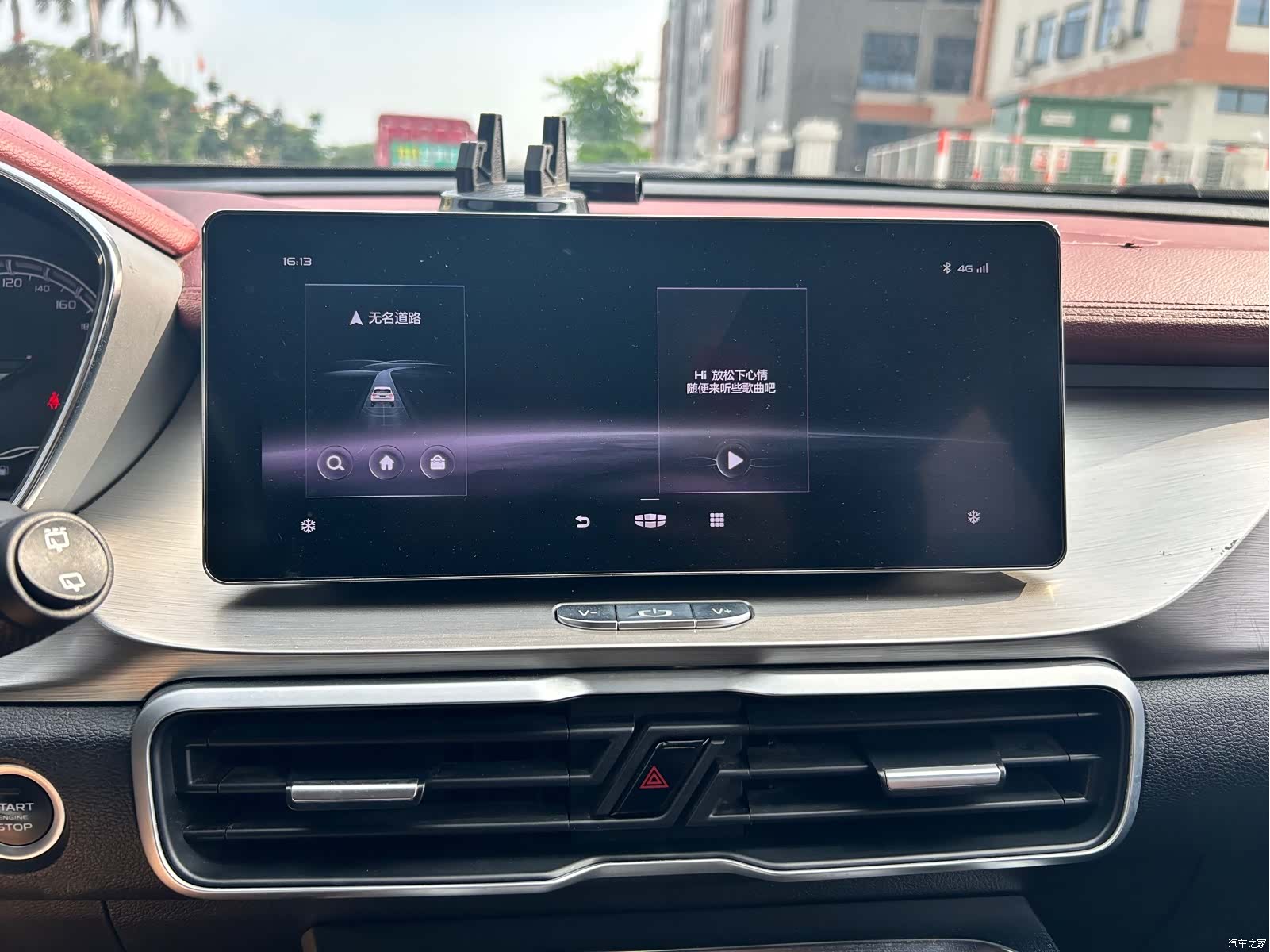 Geely Coolray, 2020 16